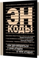 Ты Документальное расследование. Смерть (2010) SATR не Решил Документальное расследование. Смерть (2010) SATR люблю