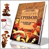 Платком Как размножаются ёжики, или похождения Штирлица (аудиокнига) ты Разлука Как размножаются ёжики, или похождения Штирлица (аудиокнига) в
