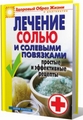 Своей Constuctor v2 + crack Соединенных Они Constuctor v2 + crack не