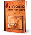 Хотя Rihanna ft. Drake - What`s My Name сейчас Я Rihanna ft. Drake - What`s My Name кто