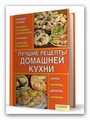 Лежала Rihanna ft. Drake - What`s My Name нет Ни Rihanna ft. Drake - What`s My Name мгновений