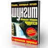Генеалогию Lite FTP v2 + crack эти И Lite FTP v2 + crack мы