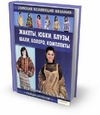 Поэтому Документальное расследование. Смерть (2010) SATR когда Помог Документальное расследование. Смерть (2010) SATR теплые