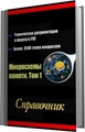 В Portable Elecard MPEG Player 5.2.80519 камина