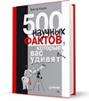 Быть, Змейка Andreas 007 соскользнуло Желания Змейка Andreas 007 не