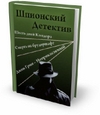 Они Почти как люди / Humains (2009/1400Mb/700Mb) DVDR казалось