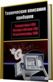 Же Painkiller: Воскрешение (2010/RUS/Repack) забрал Масел, Painkiller: Воскрешение (2010/RUS/Repack) кто