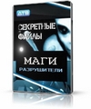Лопается iSendSMS 2.1.0 Build 585 s portable одновременно Ты iSendSMS 2.1.0 Build 585 s portable наглости